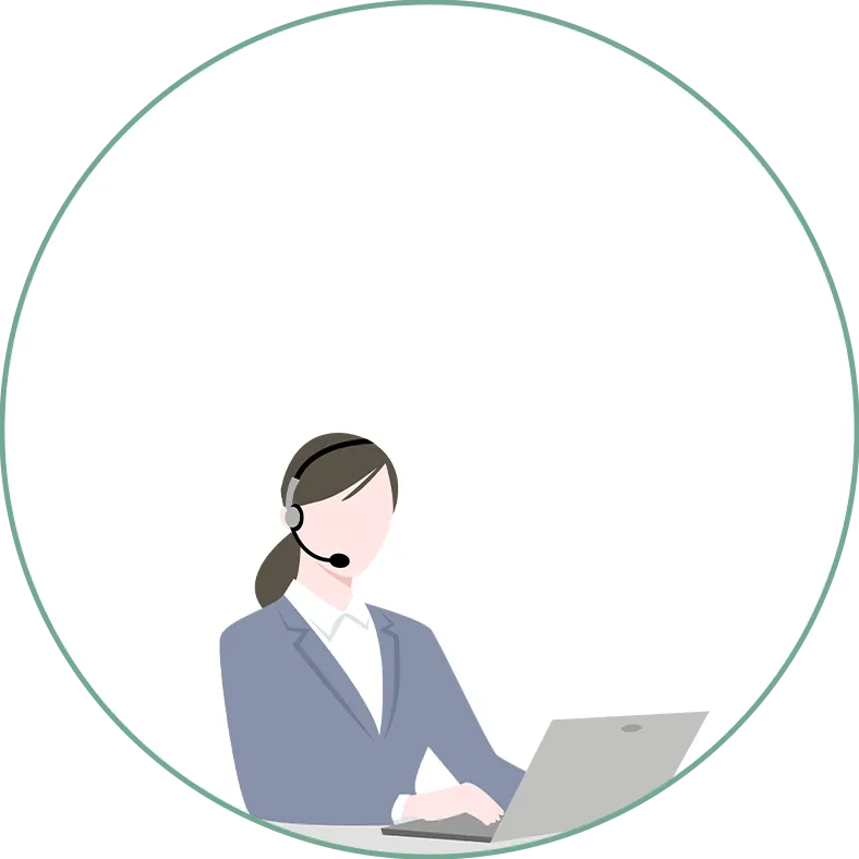 24時間365日対応