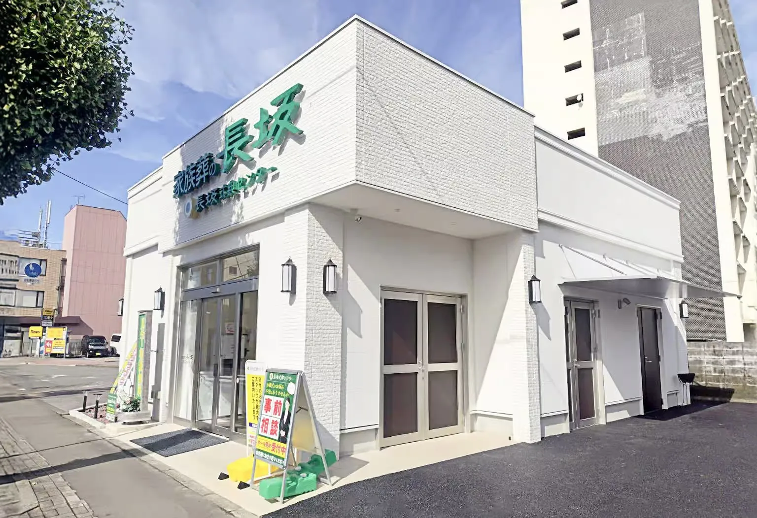 家族葬の長坂　昭島東中神