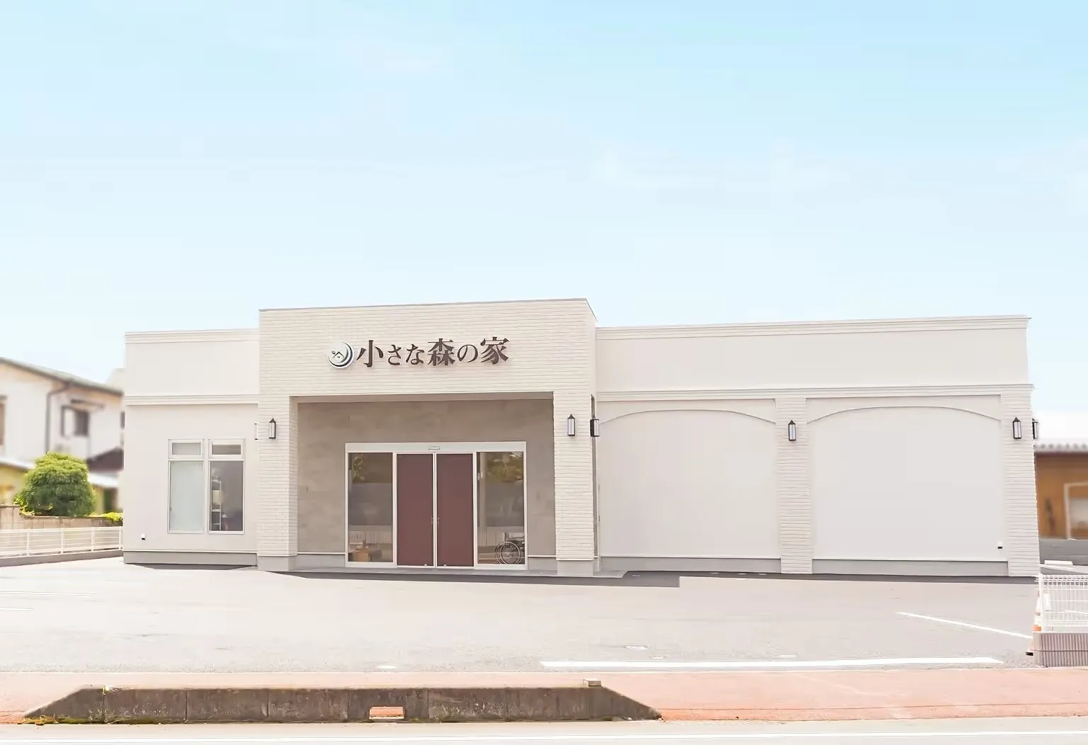 小さな森の家　龍ヶ崎