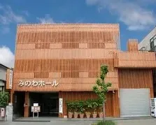 みのわホール
