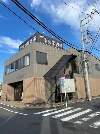 メモサ東京足立ホール