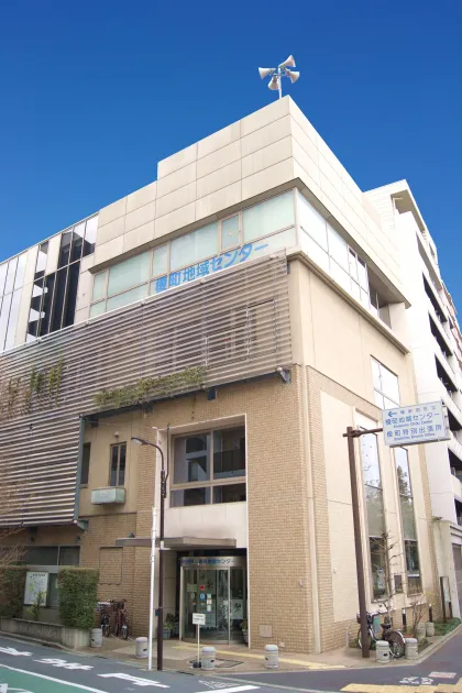 榎町地域センター