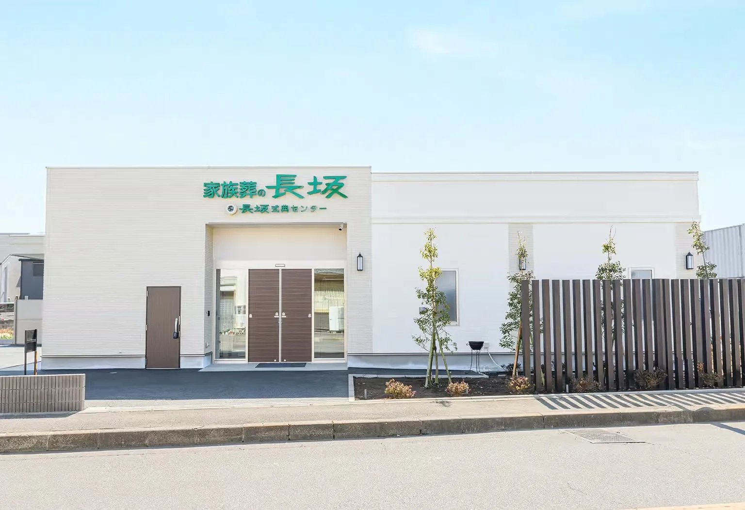 家族葬の長坂　東大和向原