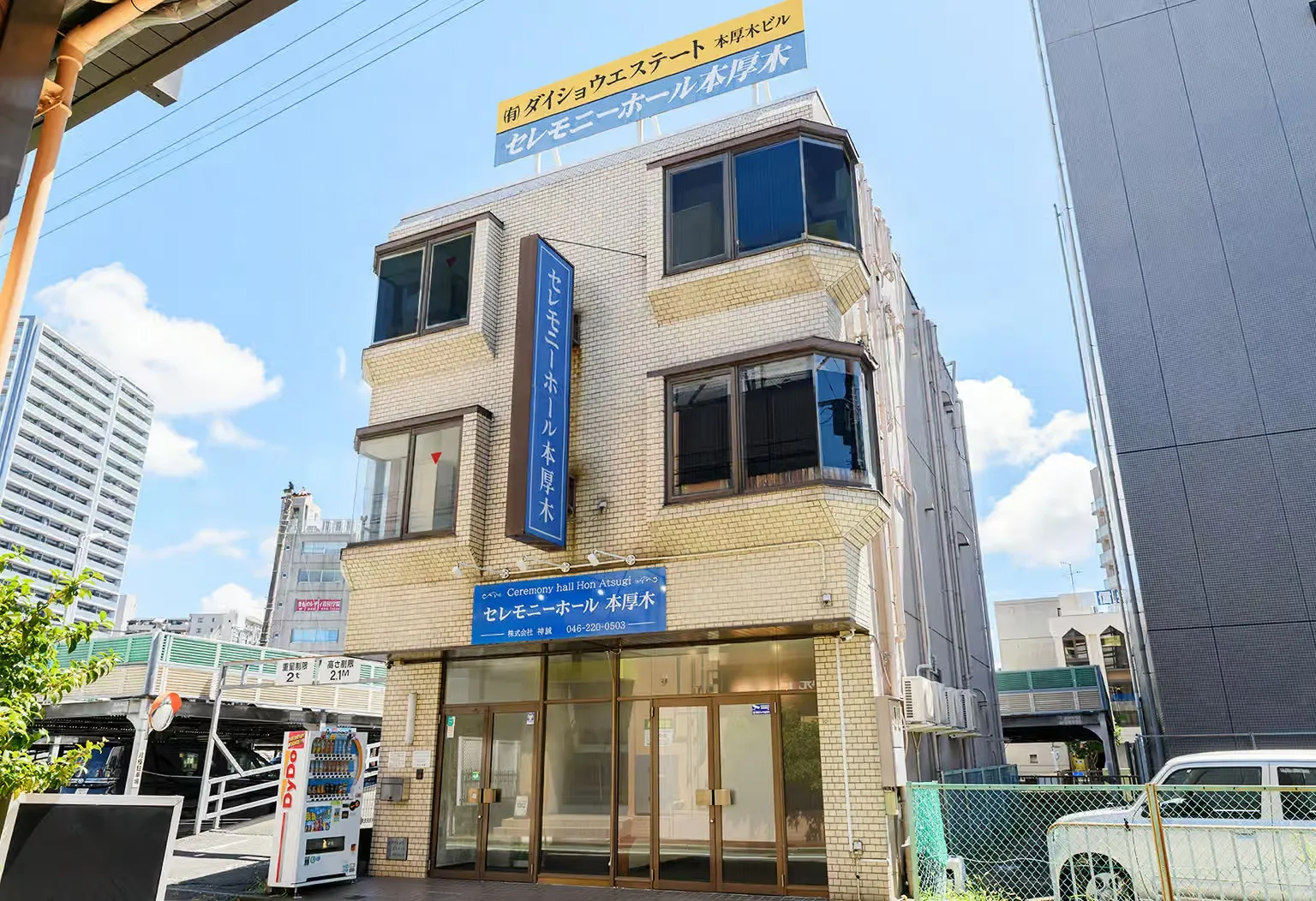 小さな森の家 　セレモニーホール本厚木