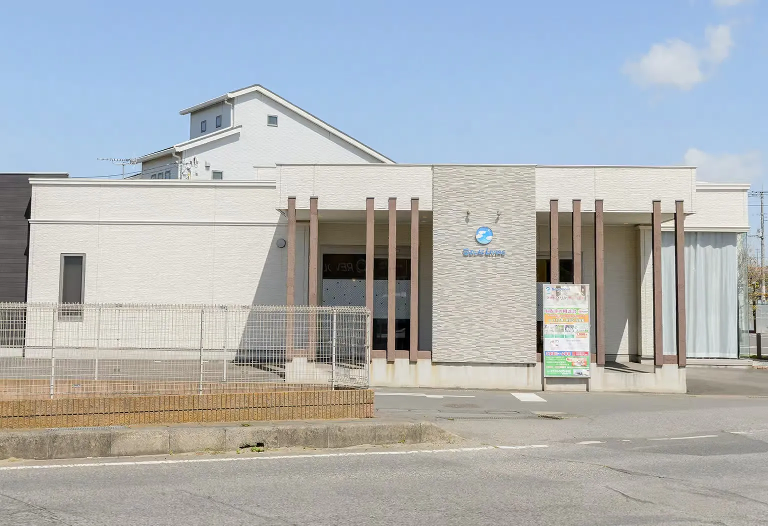 小さな森の家　阿見※こわたり葬祭