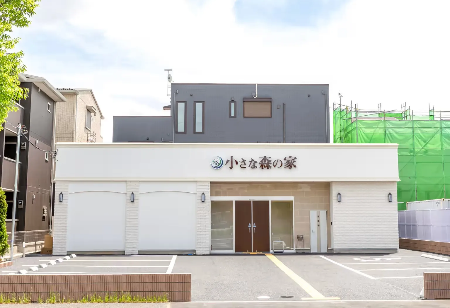 小さな森の家　越谷レイクタウン