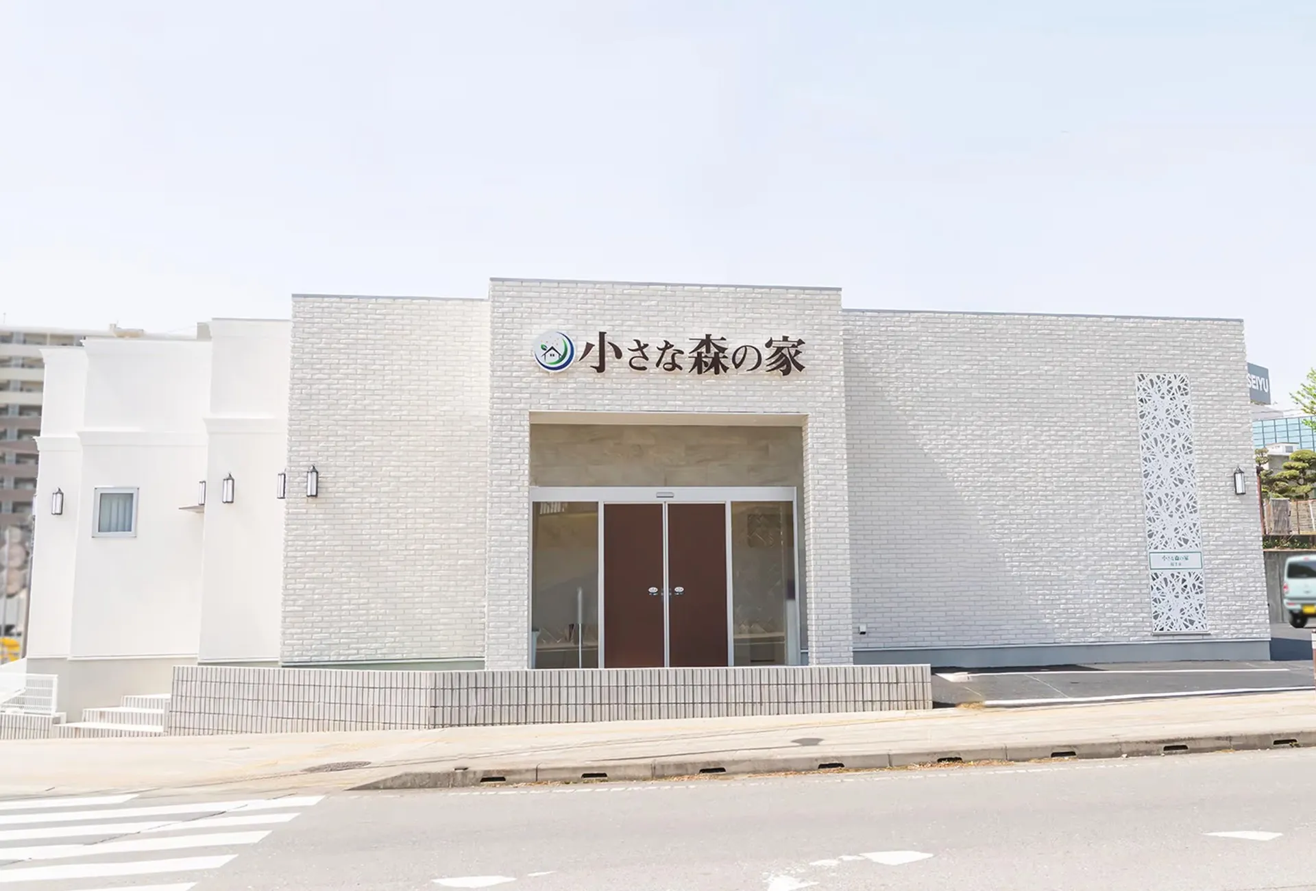 小さな森の家　取手東