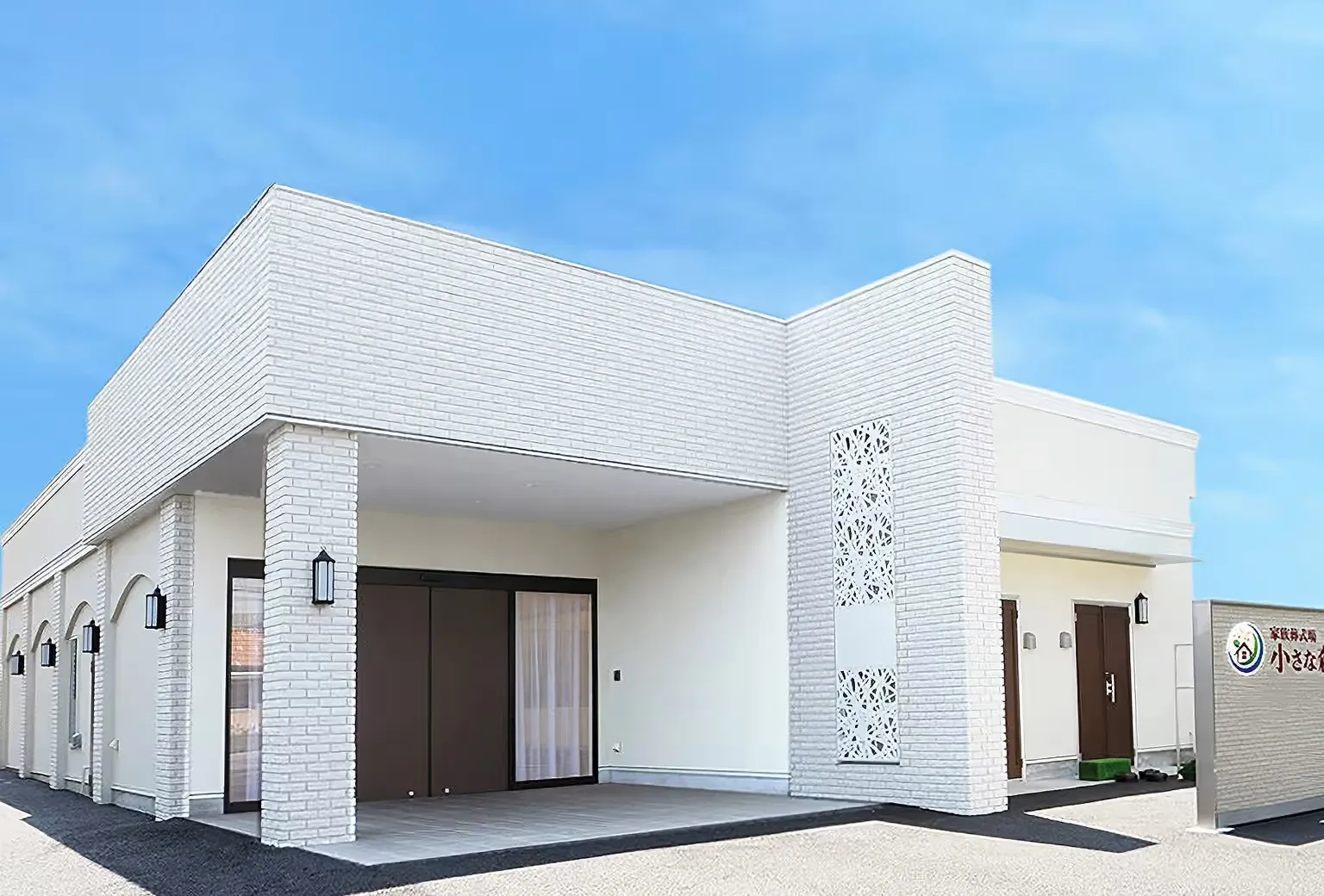 小さな森の家・取手米ノ井ホール