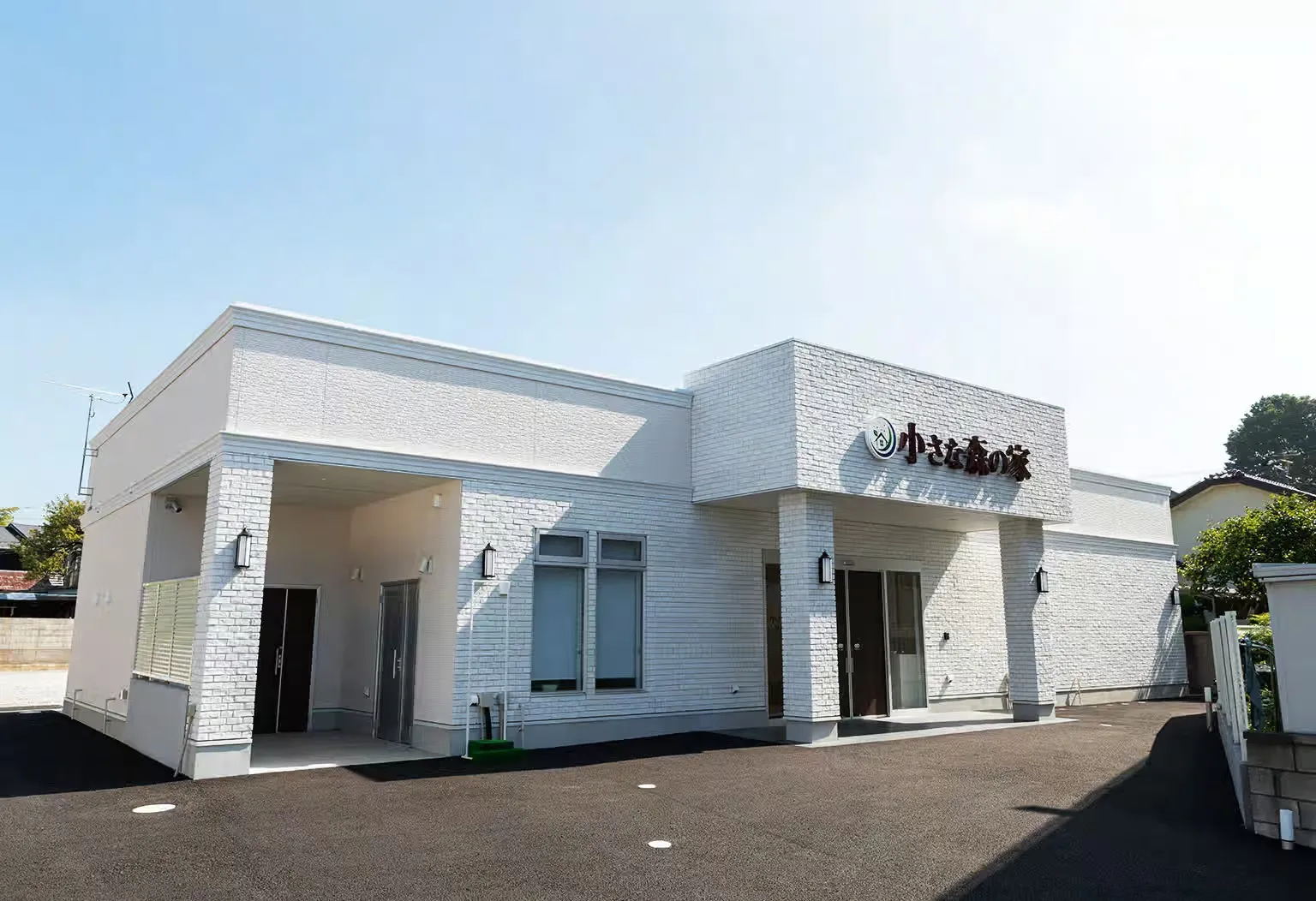 小さな森の家　習志野鷺沼