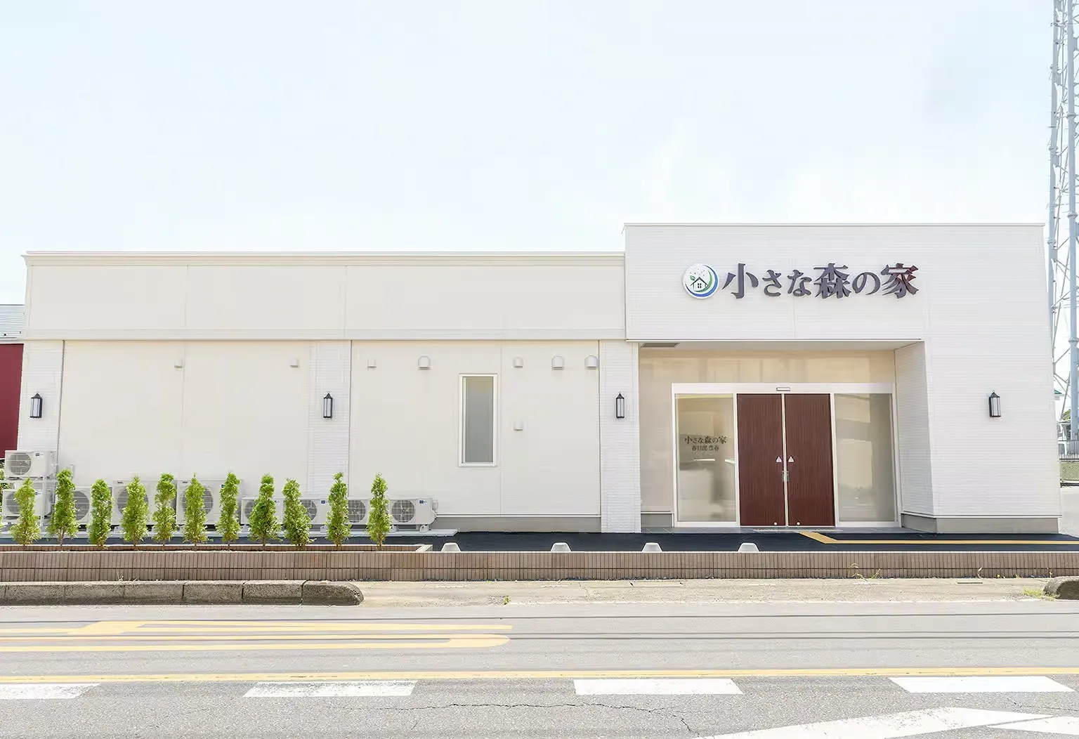 小さな森の家　春日部豊春