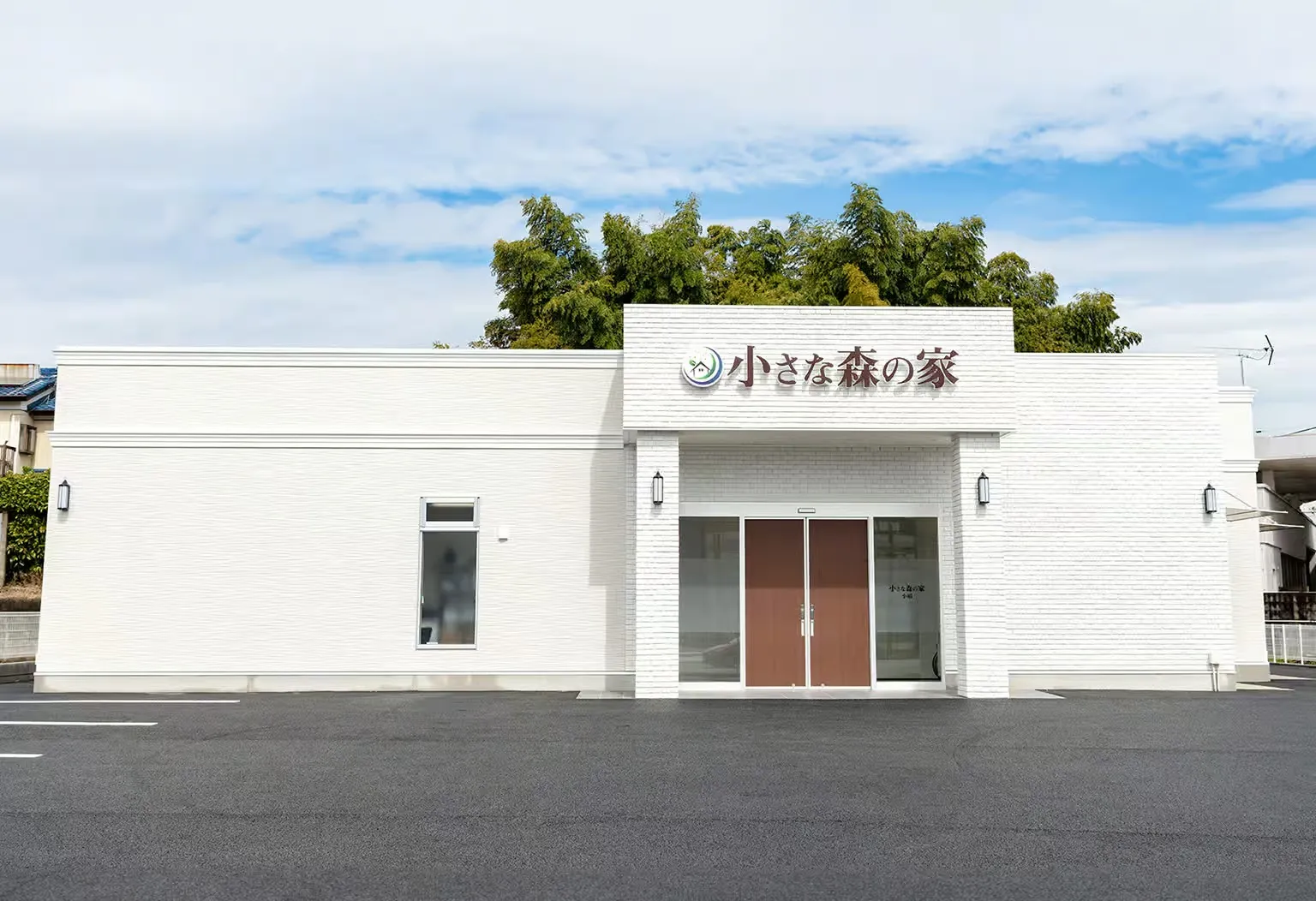 小さな森の家　小絹