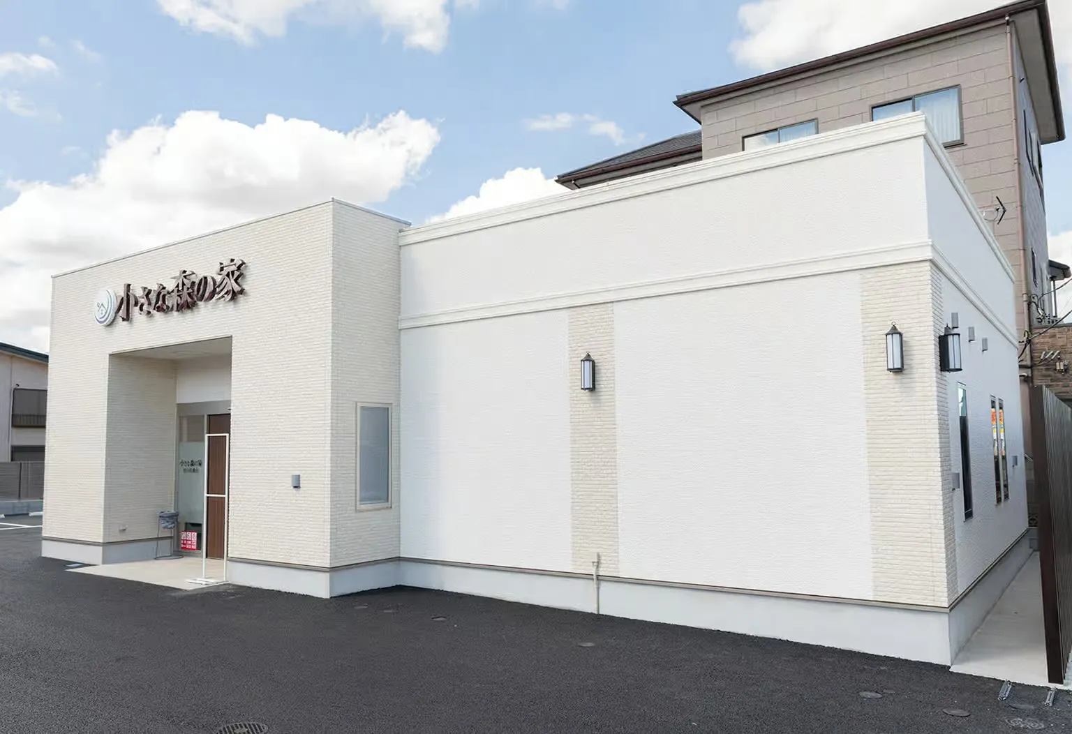 小さな森の家 　松戸松飛台