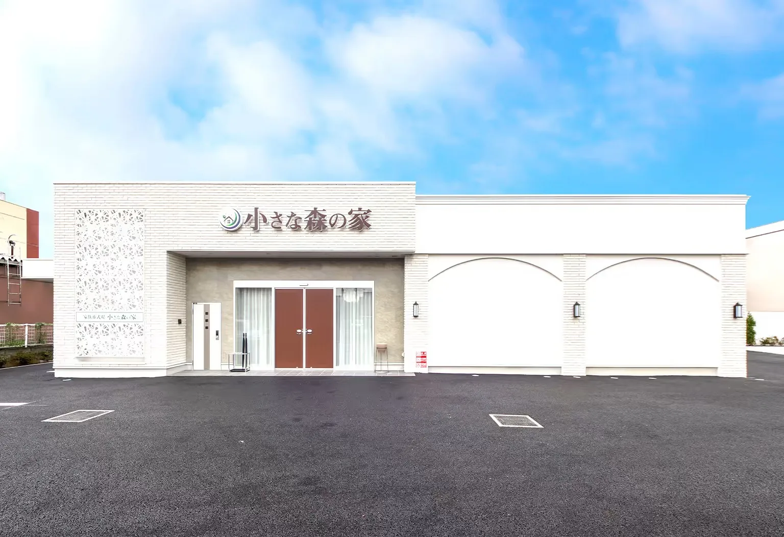 小さな森の家・松戸南花島ホール