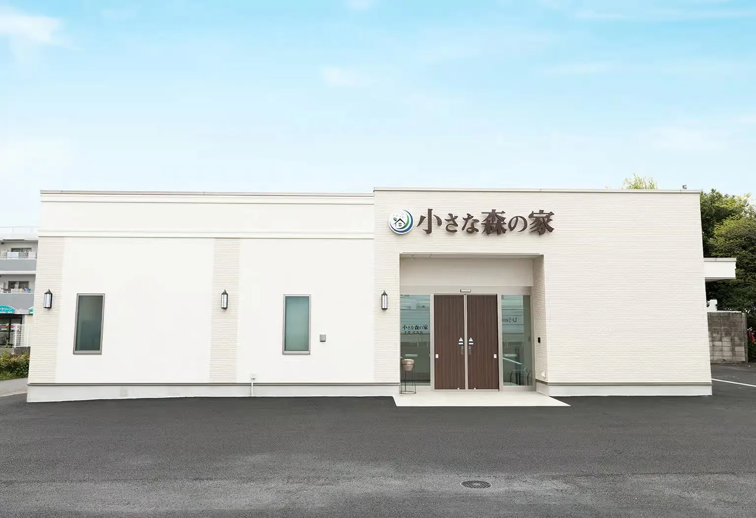 小さな森の家　千葉星久喜