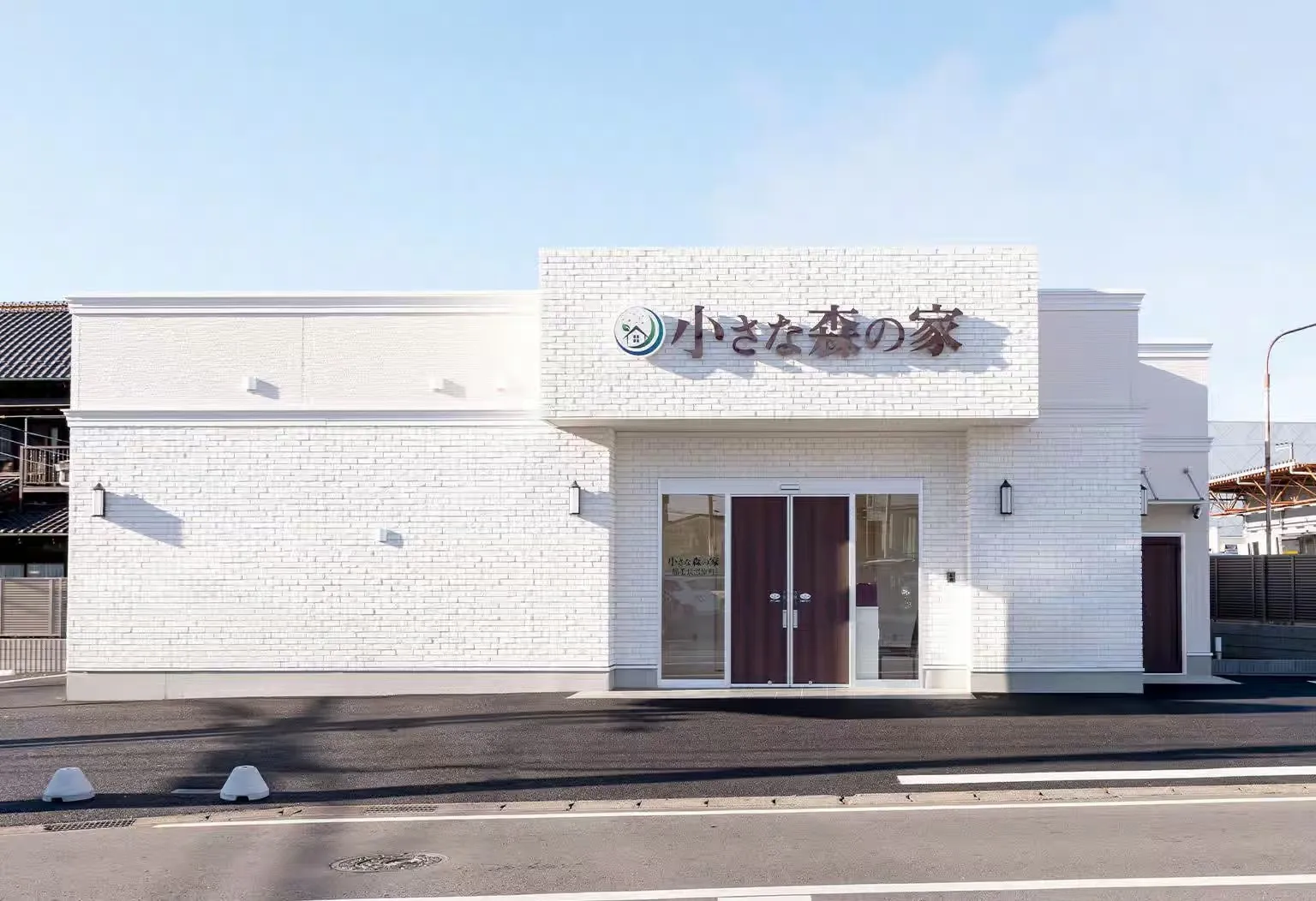 小さな森の家　千葉長沼原町