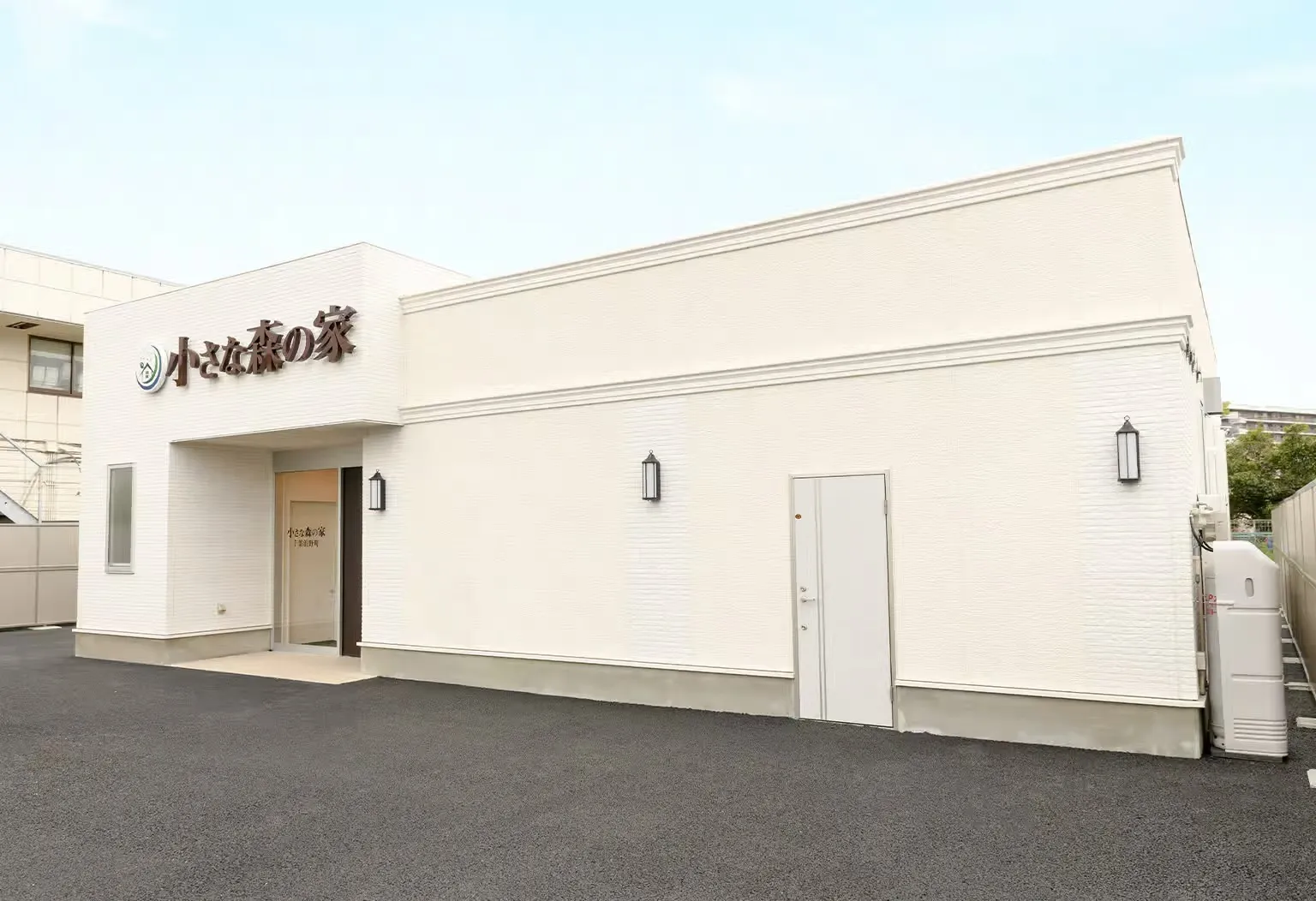 小さな森の家　千葉浜野町