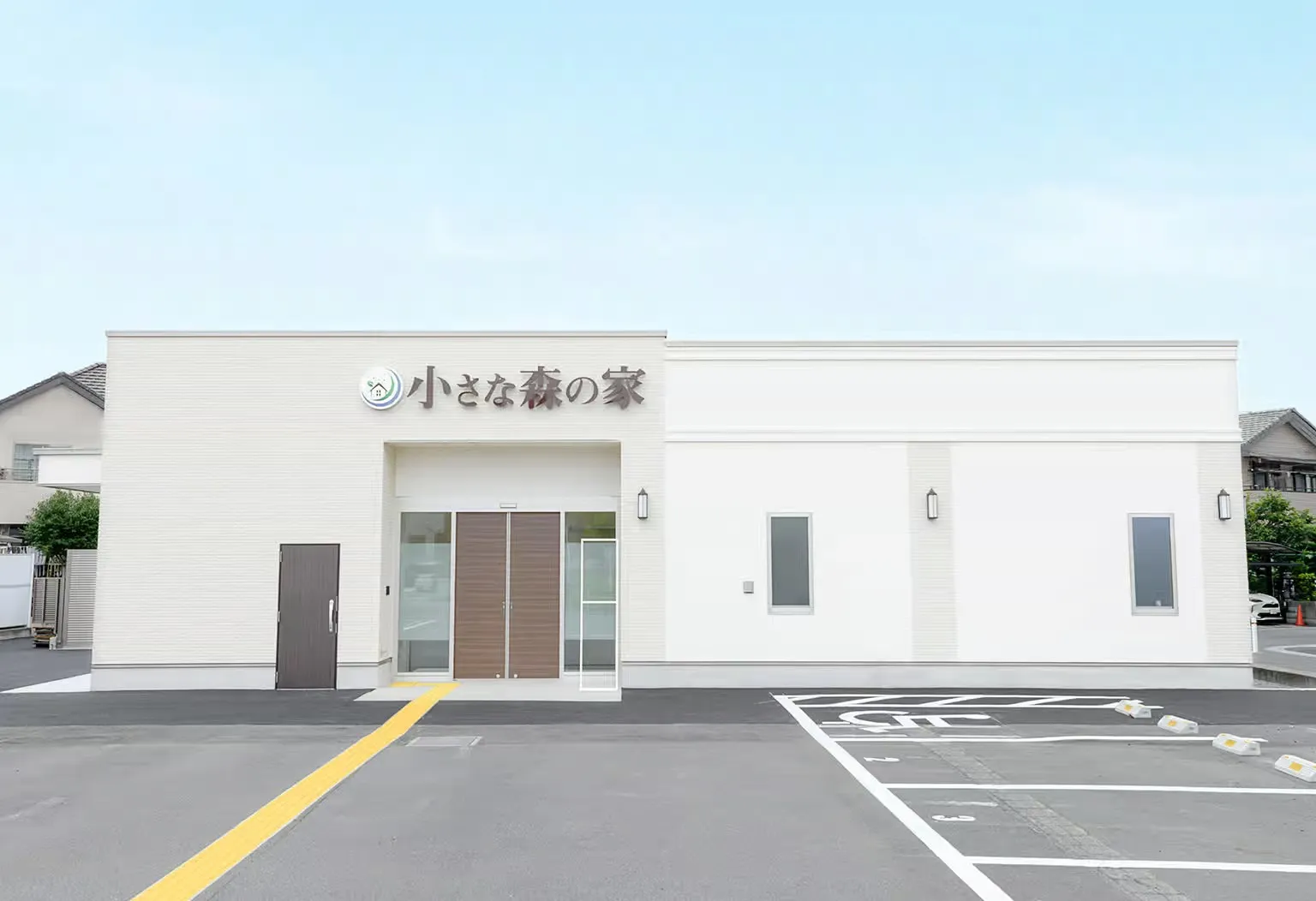 小さな森の家　川口戸塚東