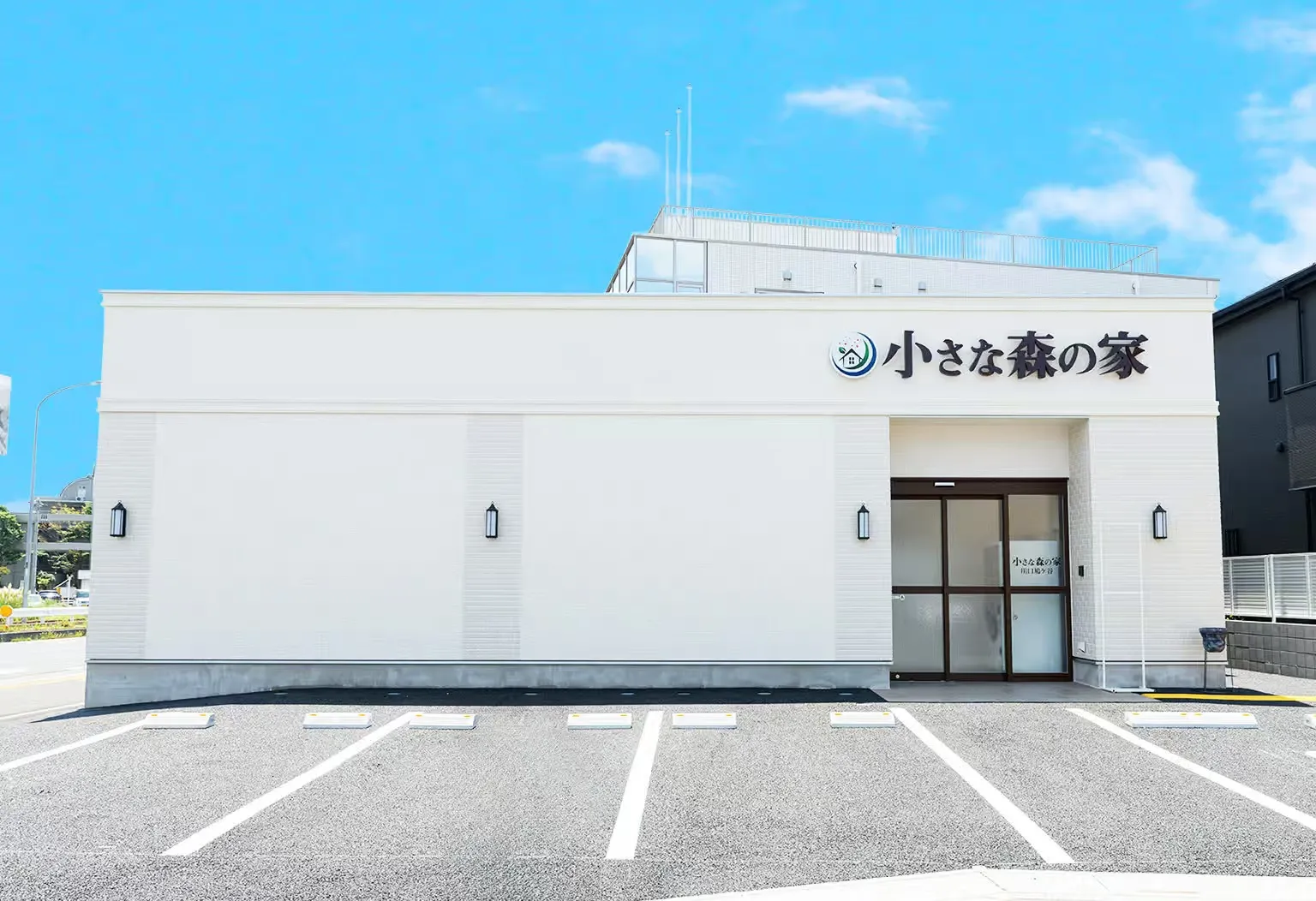 小さな森の家　 川口鳩ヶ谷