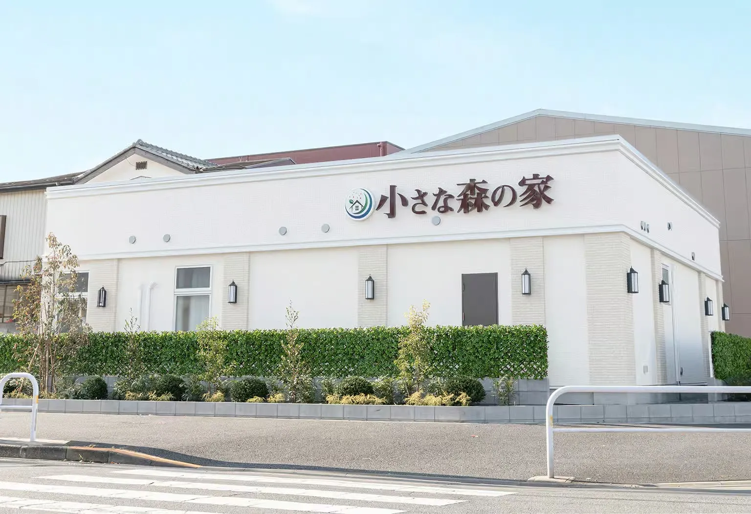 小さな森の家　足立谷在家