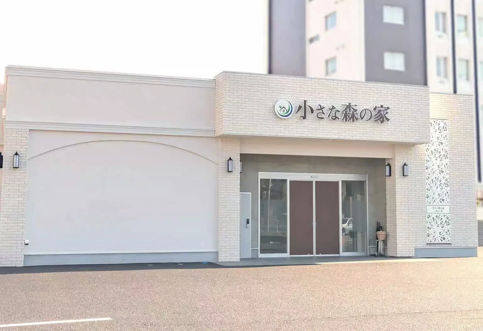 小さな森の家・土浦富士崎ホール