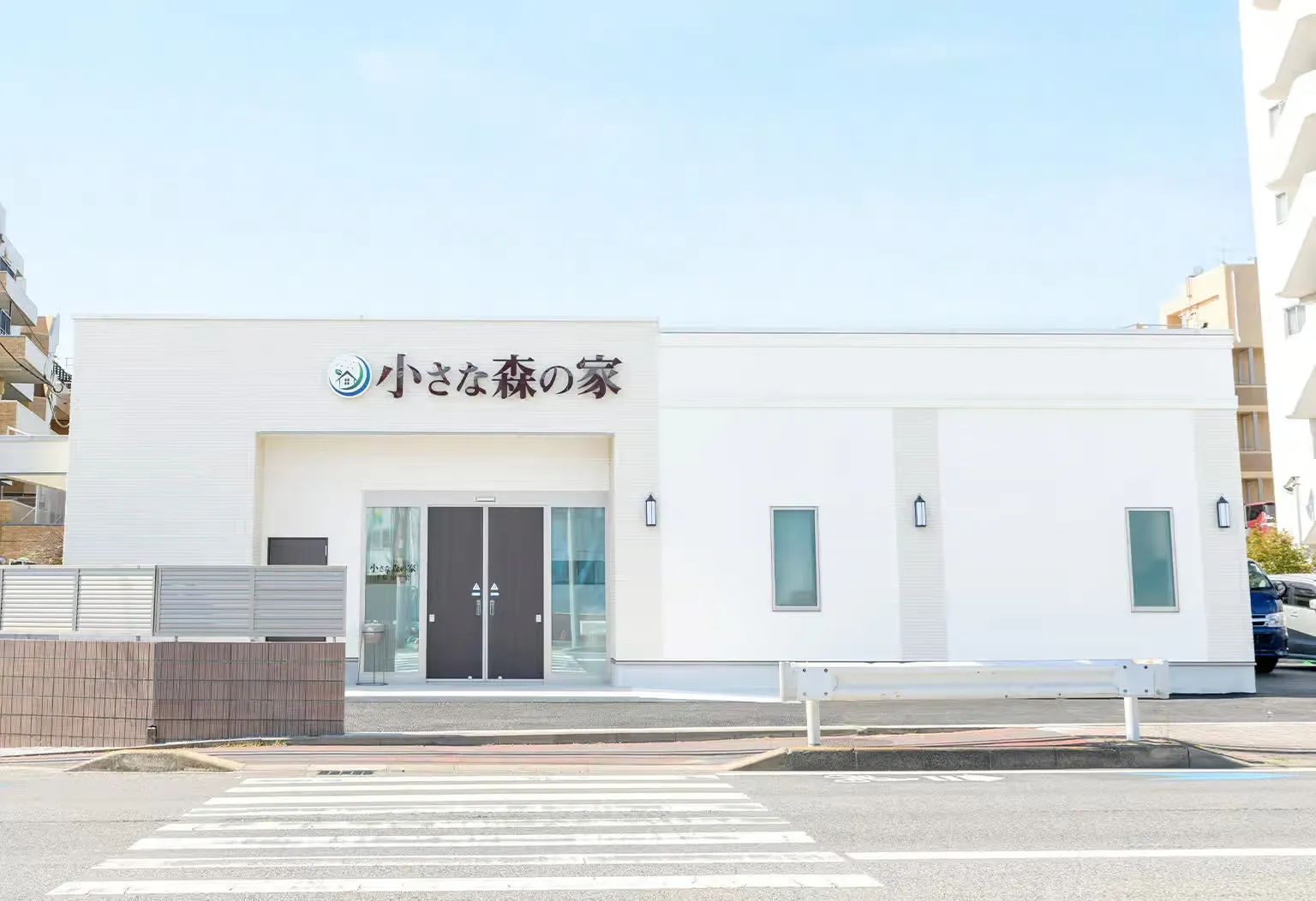 小さな森の家　東千葉