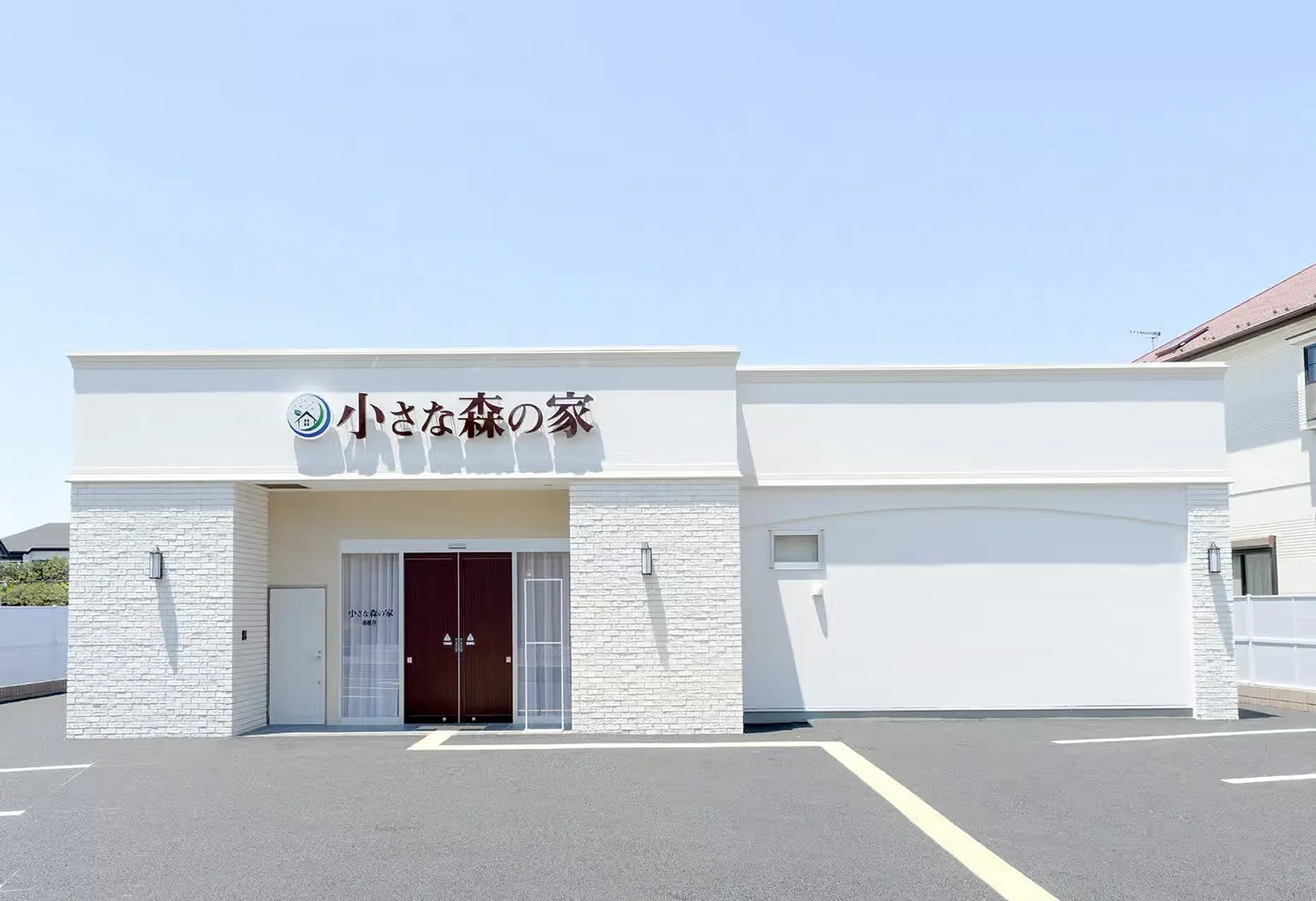 小さな森の家　南越谷