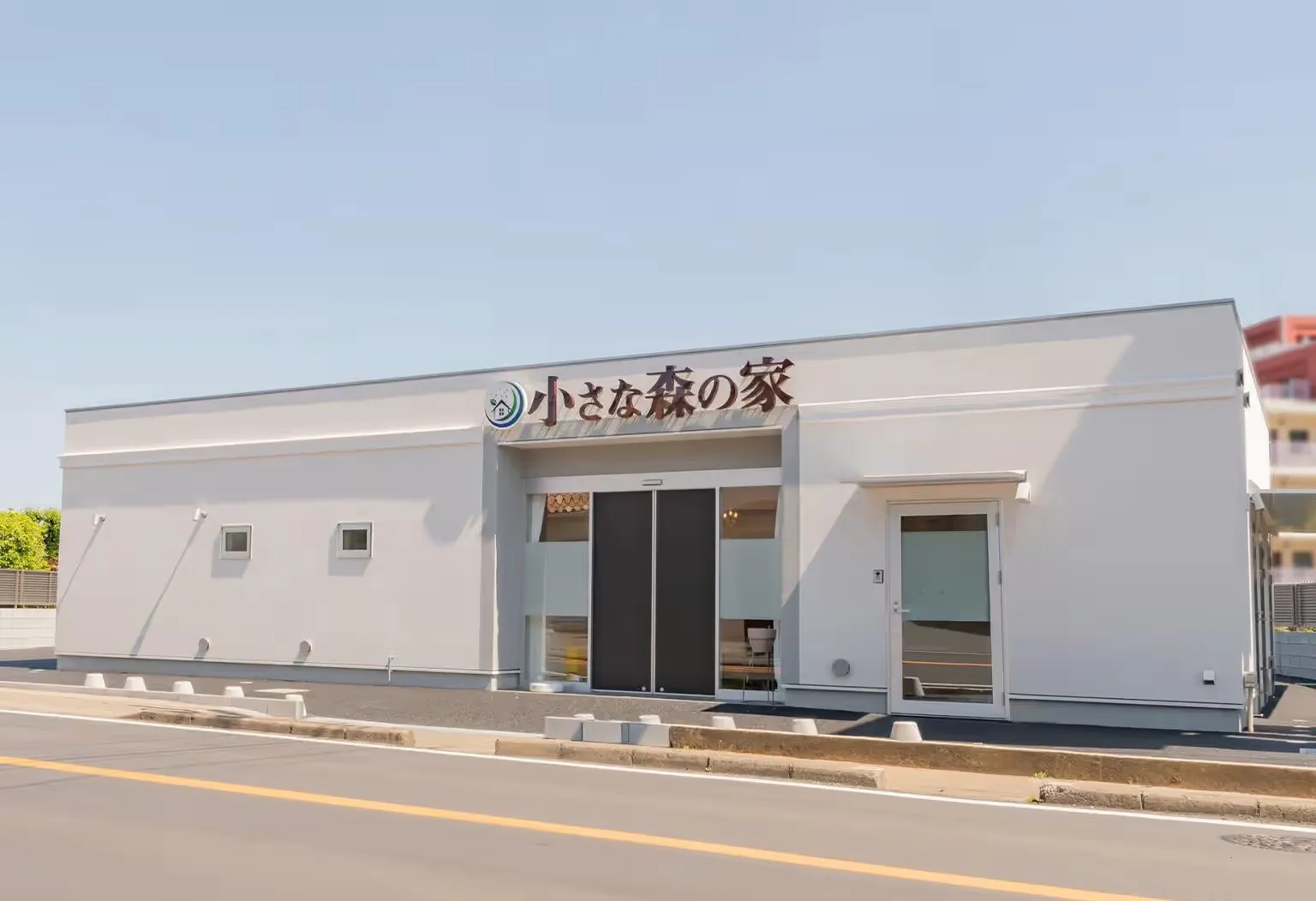 小さな森の家　八千代緑が丘