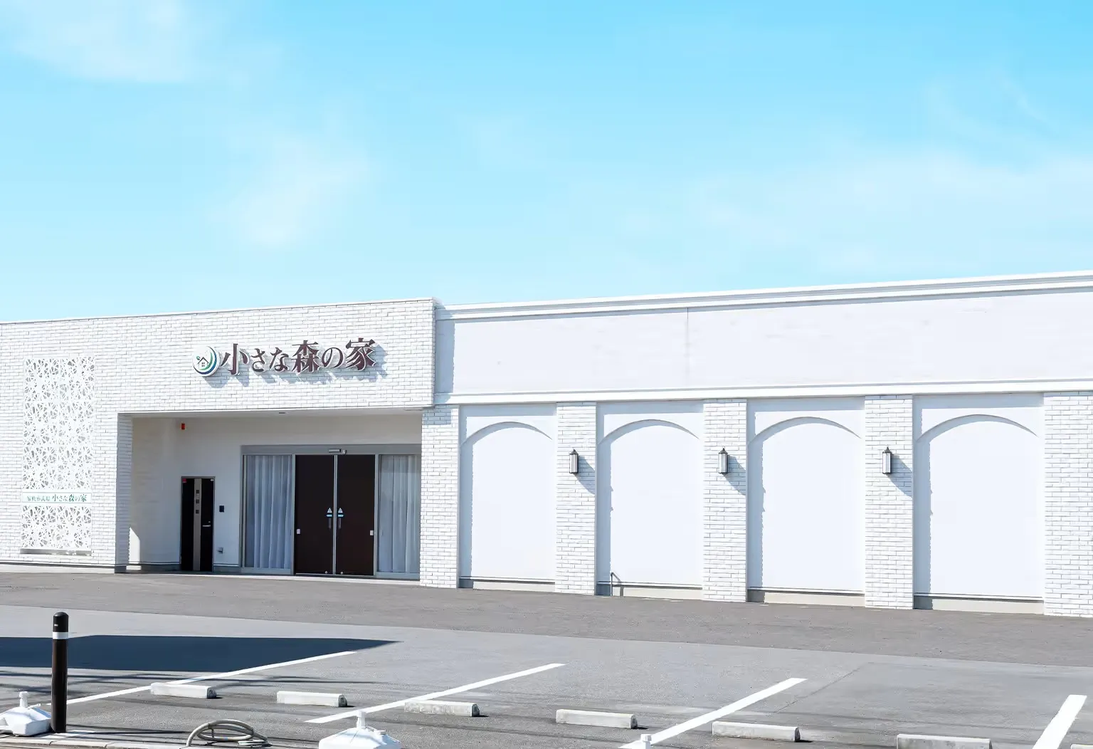 小さな森の家・流山駒木ホール