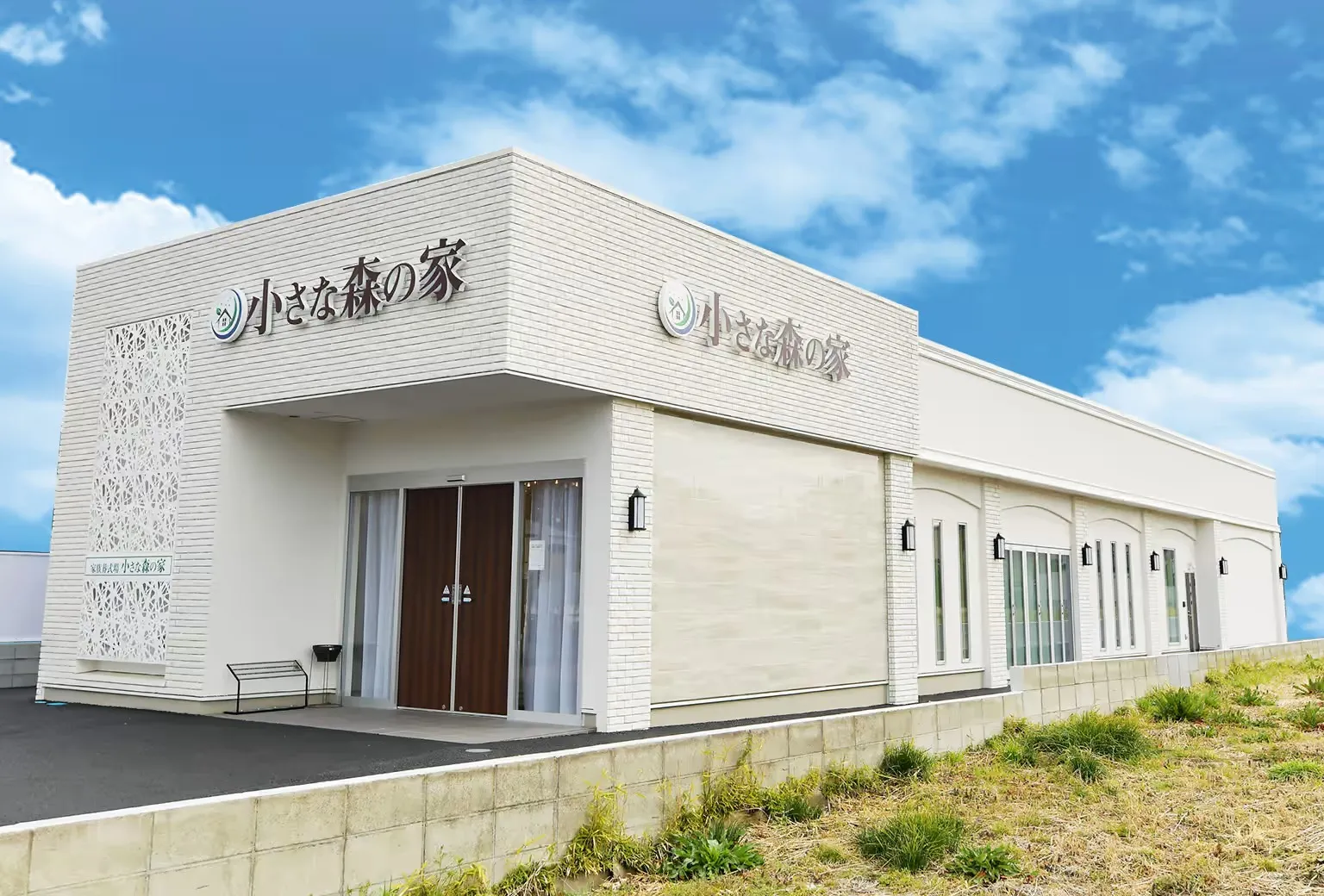 小さな森の家・流山美原ホール