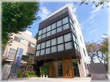 浄心寺さくらホール