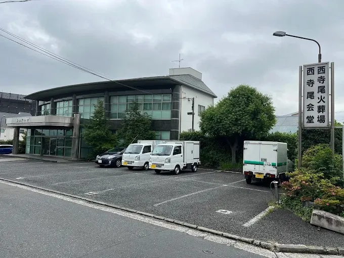 西寺尾会堂