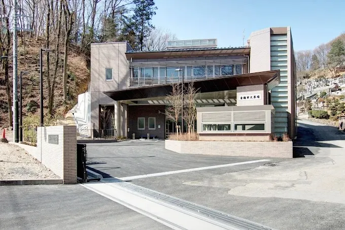 青梅市火葬場