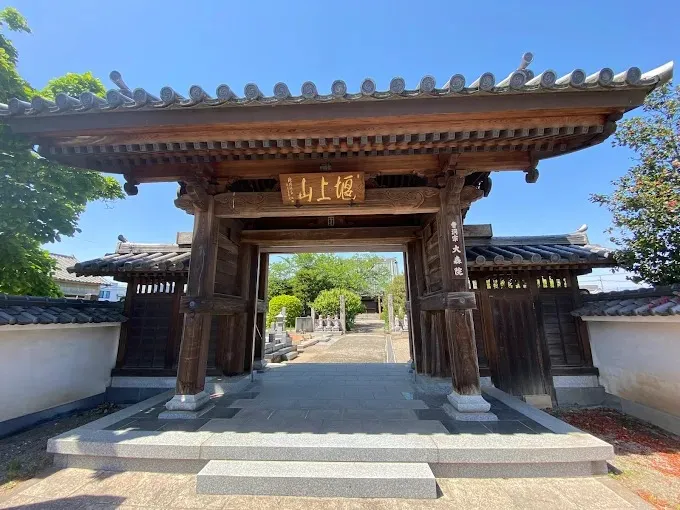 曹洞宗　大森院