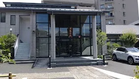 龍泉寺　清龍会館