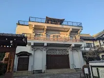 應善寺